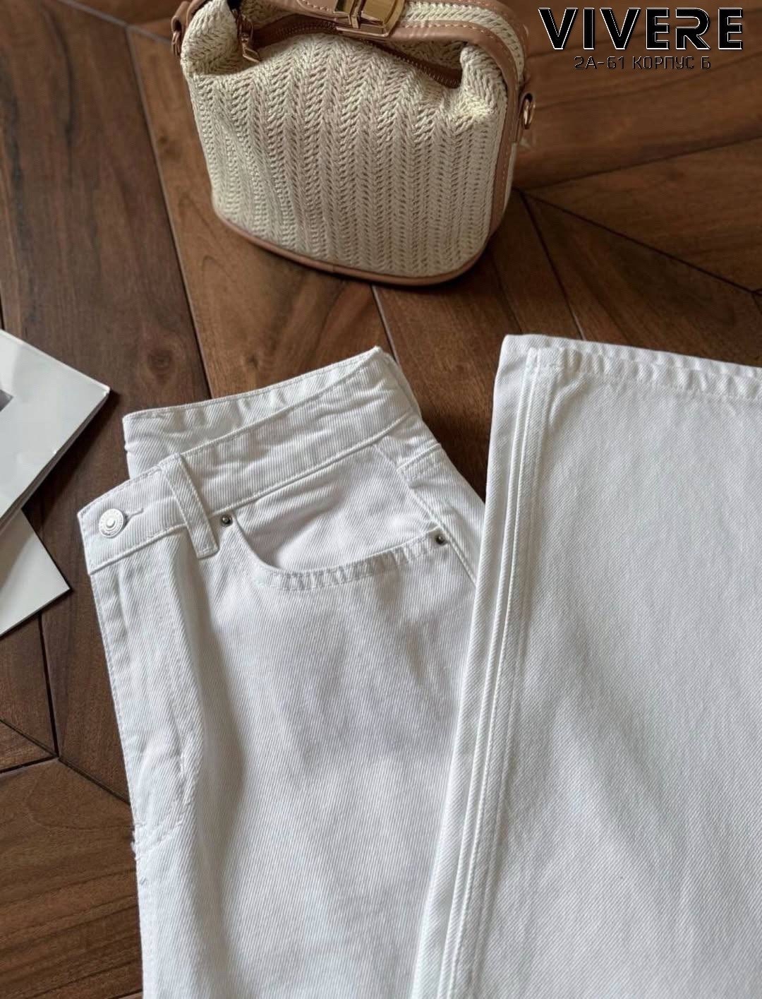 джинсы белые,джинсы женские белые,прямые белые джинсы,белые джинсы трубы,джинсы женские