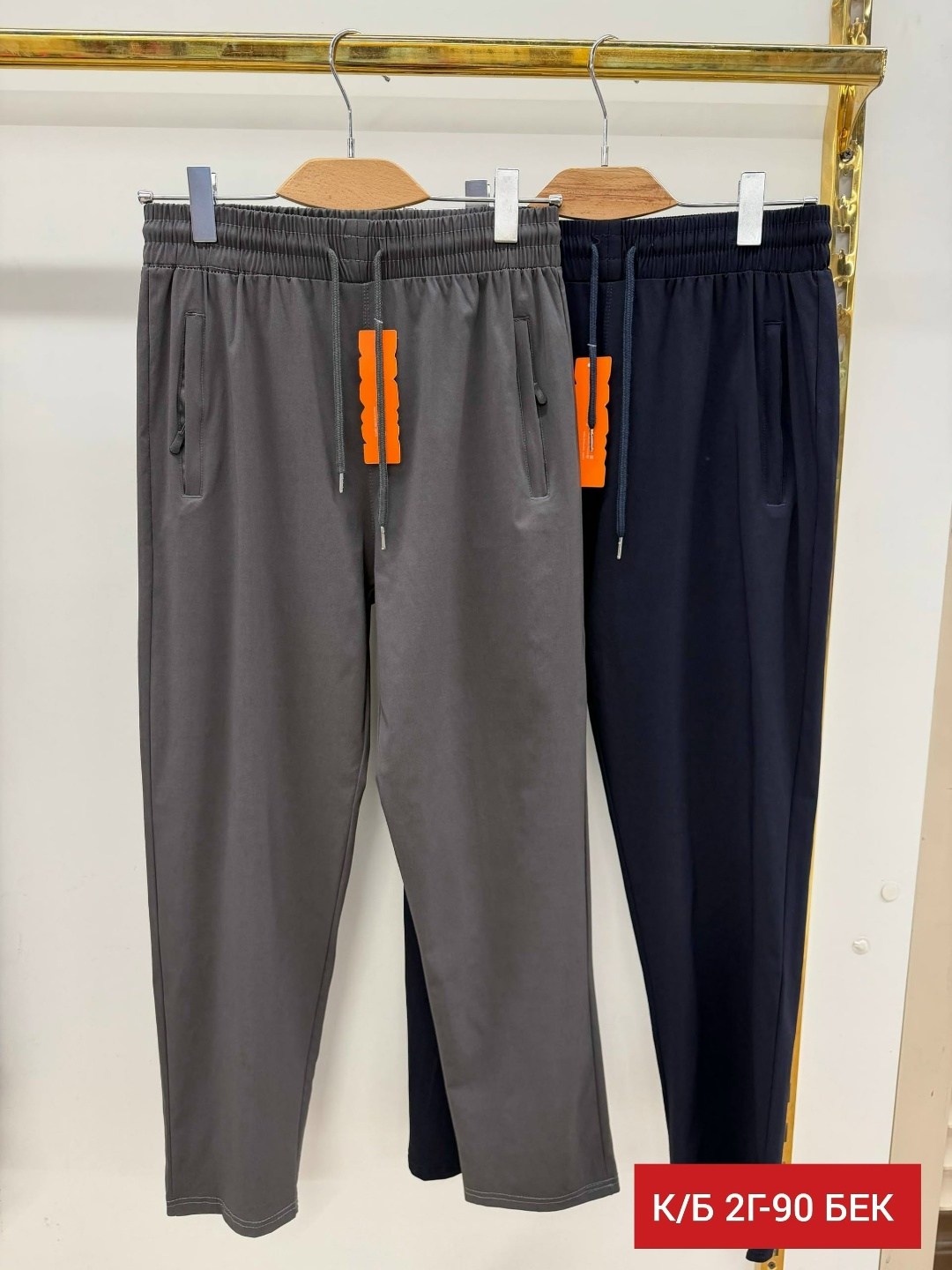 брюки спортивные,мужские брюки,брюки штаны,повседневные брюки,штаны мужские