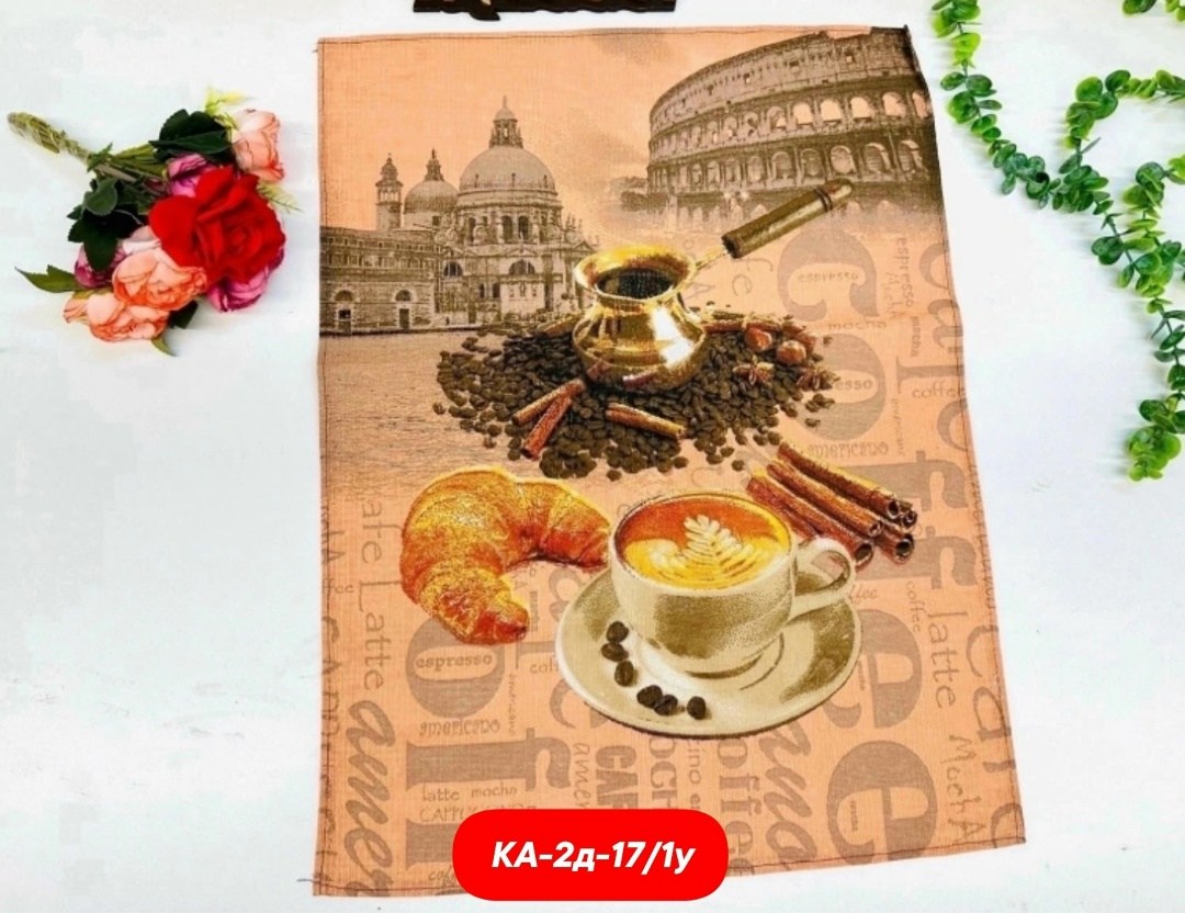 набор кухонные полотенца вафельные,кухонное полотенце,полотенце вафельное кофе,кухонное вафельное полотенце,полотенце вафельное 45*60