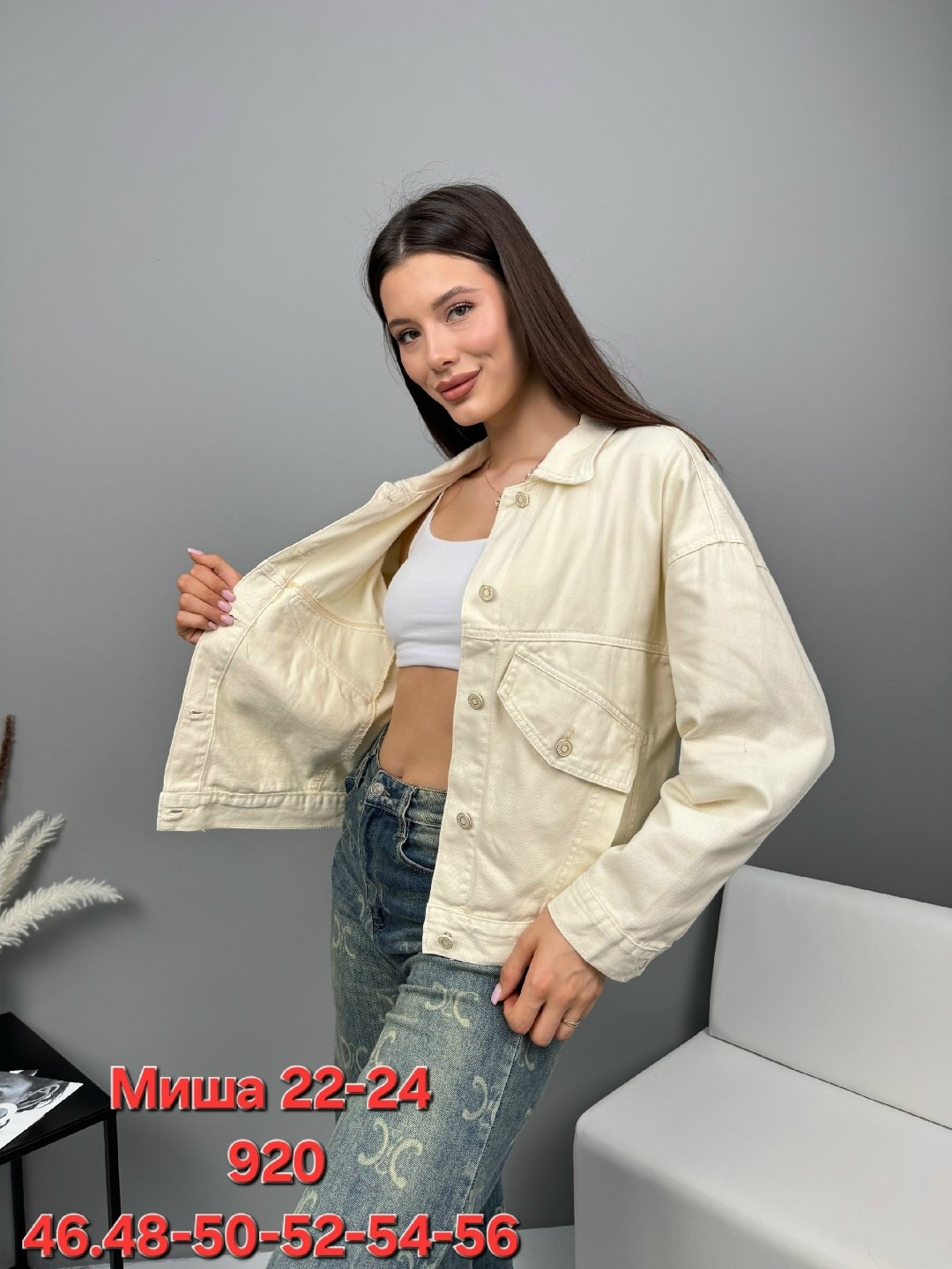 женские джинсовые куртки,рубашка женская,куртка джинсовая,рубашка джинсовая женская,рубашка