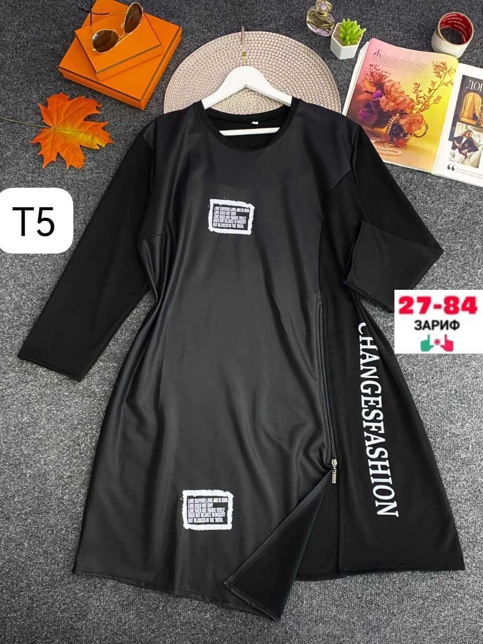 платье туника,платье женской,женские платья больших размеров,платья,нарядное платье