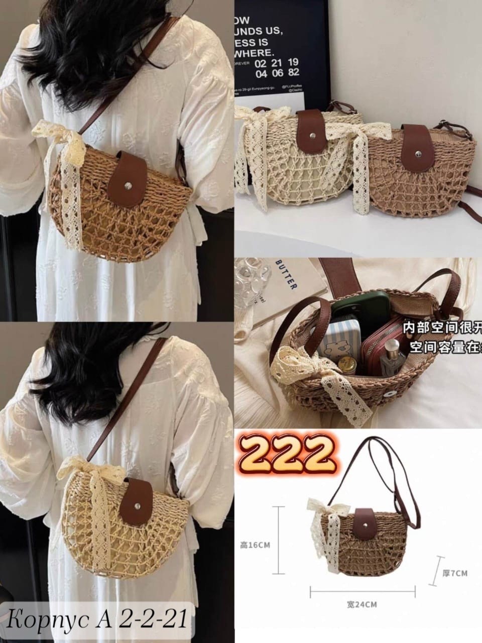 сумки плетеная,женская соломенная сумка,летняя соломенная сумка,плетеная соломенная сумка,соломенная сумка