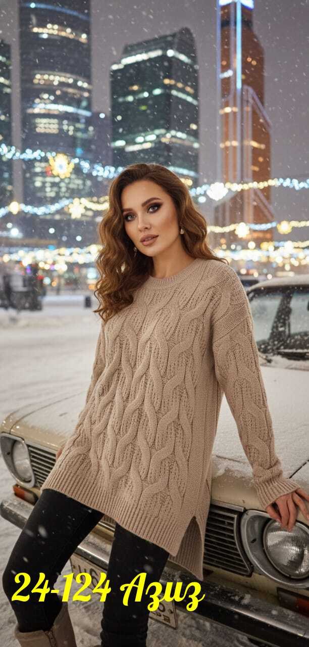 женский свитер,джемпер бежевый,свитер,женская кофта,вязаные свитера женские