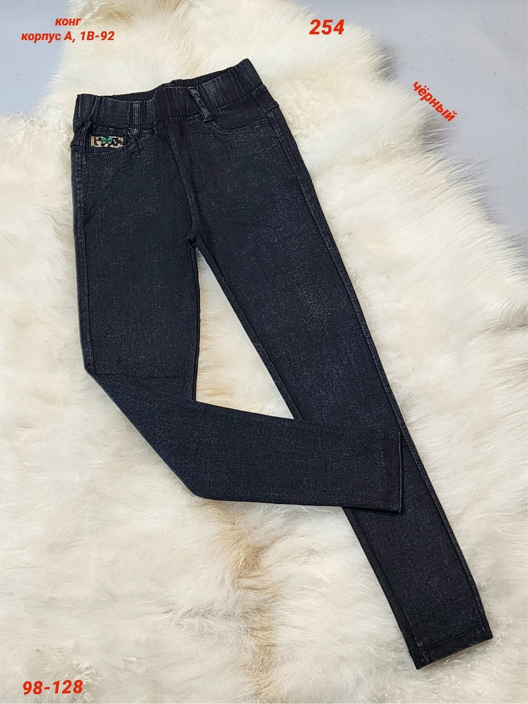 брюки джинсовые,ребенок,джинсы для девочек,брюки для девочек,джеггинсы для девочек