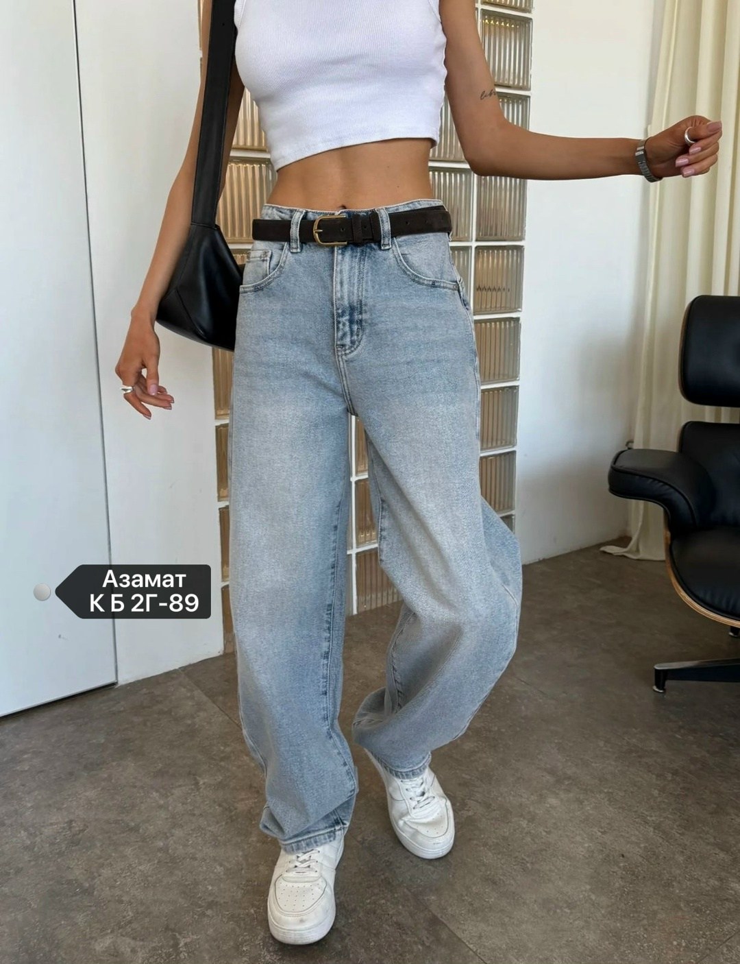 джинсы женские,джинсы женские широкие,джинсы брюки,женские джинсы трубы,джинсы модные