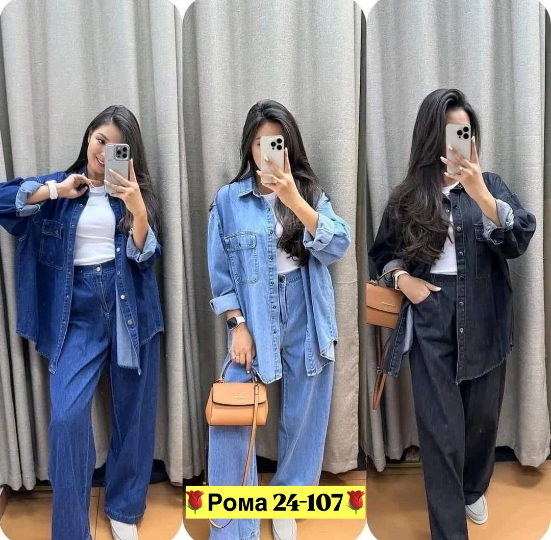 повседневный костюм,костюм двойка женская,джинсовые костюмы женские,джинсовые костюмы,костюм женский брючный