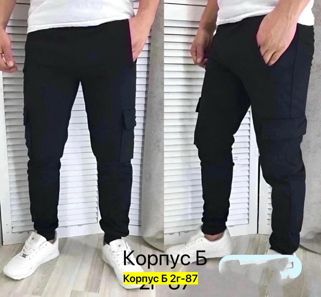 мужские спортивные брюки,штаны мужские спортивные,брюки мужские карго,брюки штаны мужские,спортивные брюки