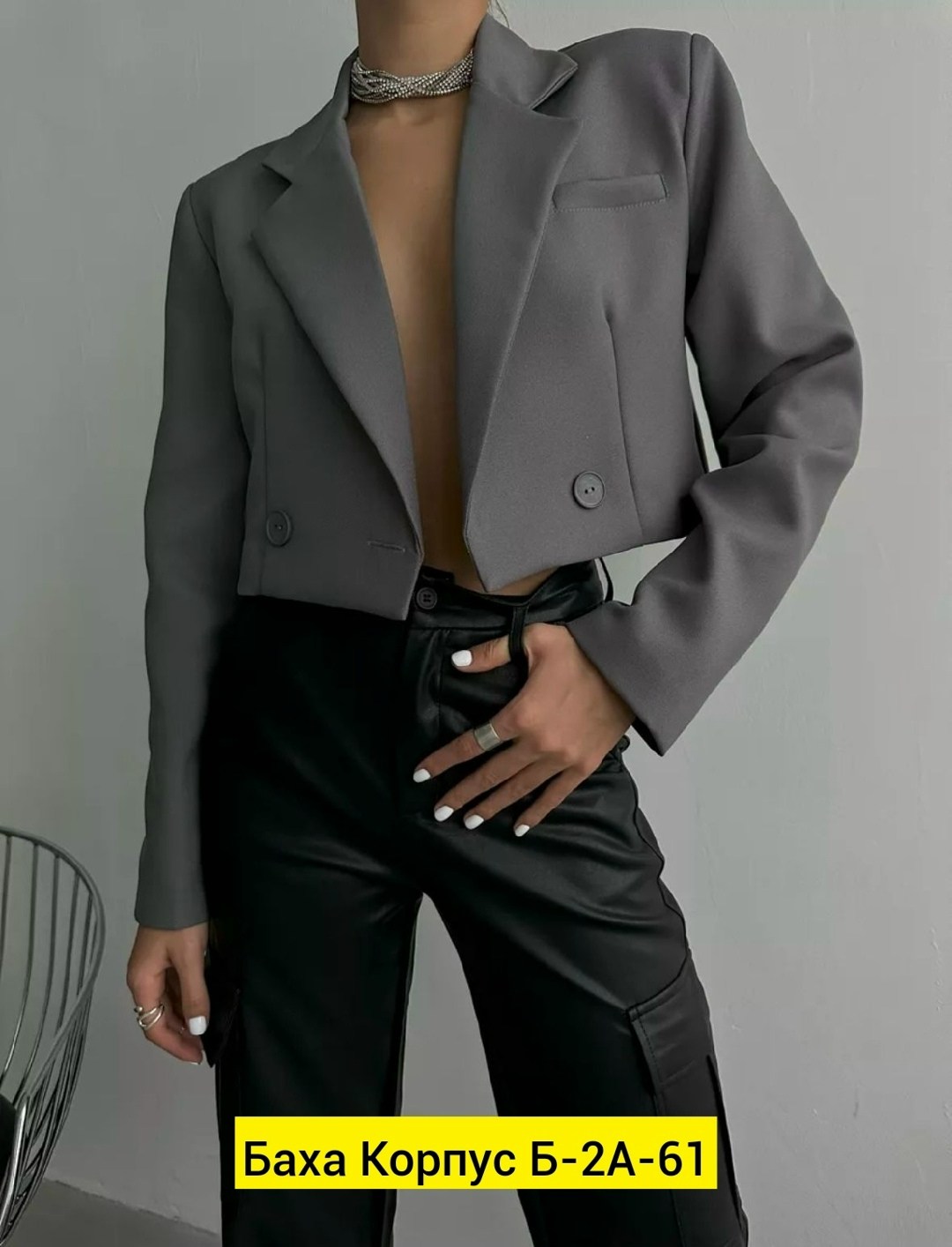 укороченный пиджак,пиджак женский укороченный alexander serov,пиджак женский,пиджак ,пиджак укороченный женский 2026
