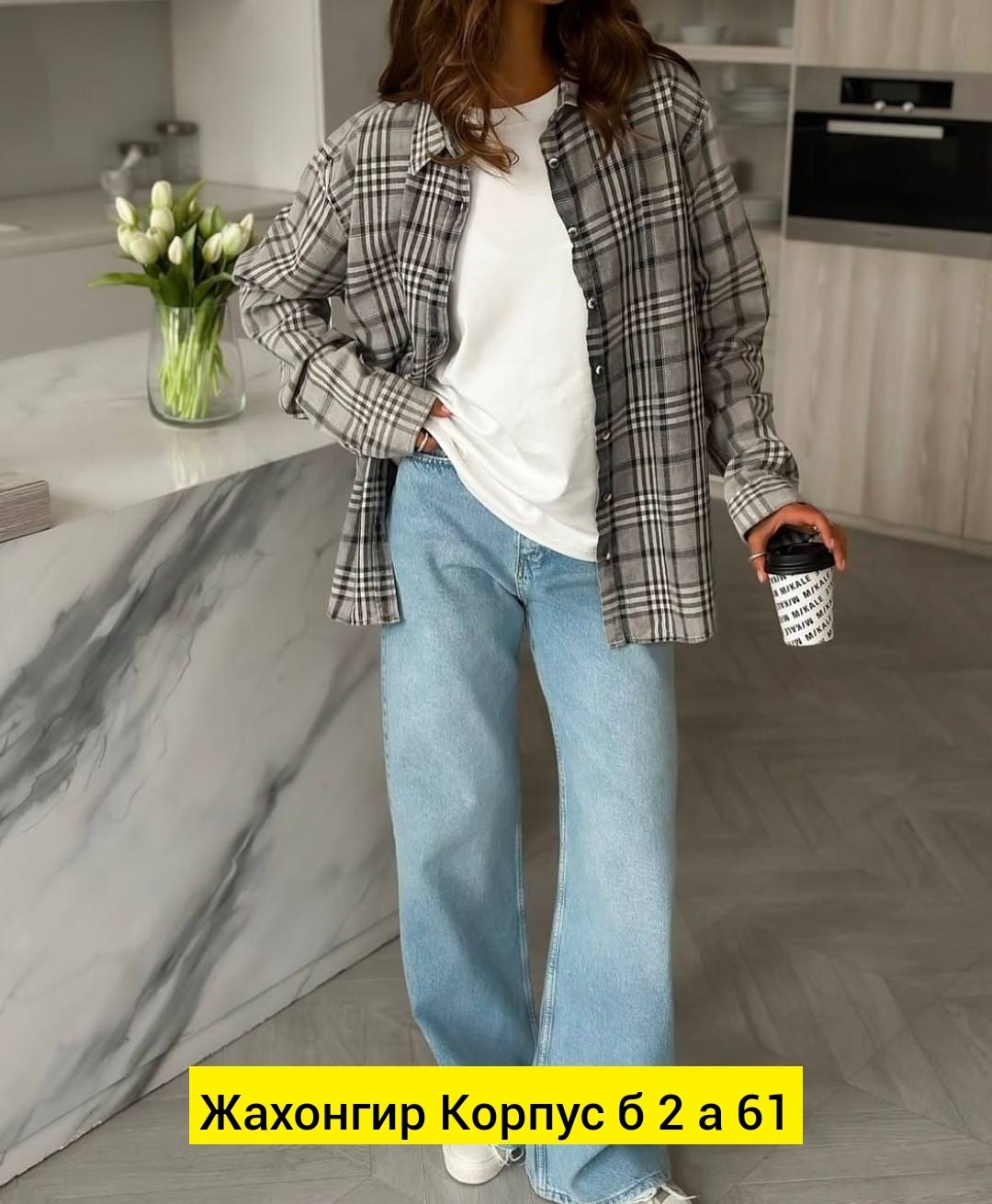 рубашка клетка,рубашка женская,рубашка в клетку женская,рубашка в клетку женская оверсайз,рубашка в клетку оверсайз удлиненная