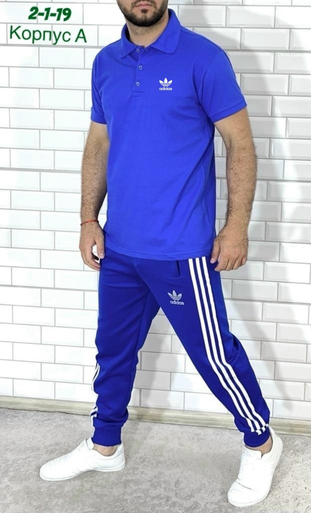 костюм спортивный мужской,спортивные костюмы для мужчин,брюки спортивные мужские,спортивные костюм,мужские спортивные штаны