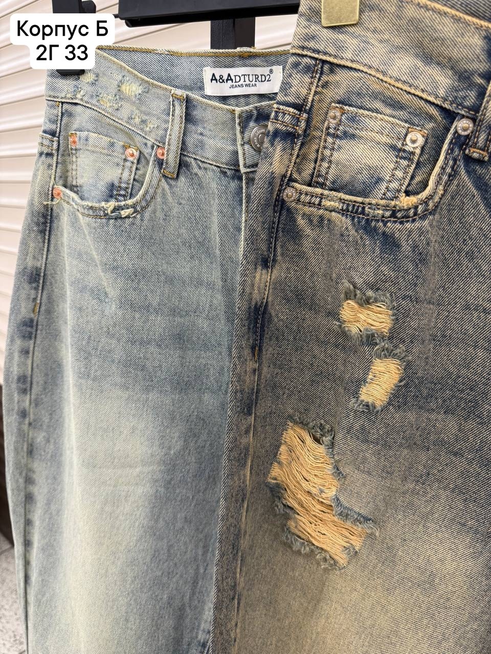 женские джинсы,джинсы женские широкие,джинсы брюки,джинсы,джинсы широкие