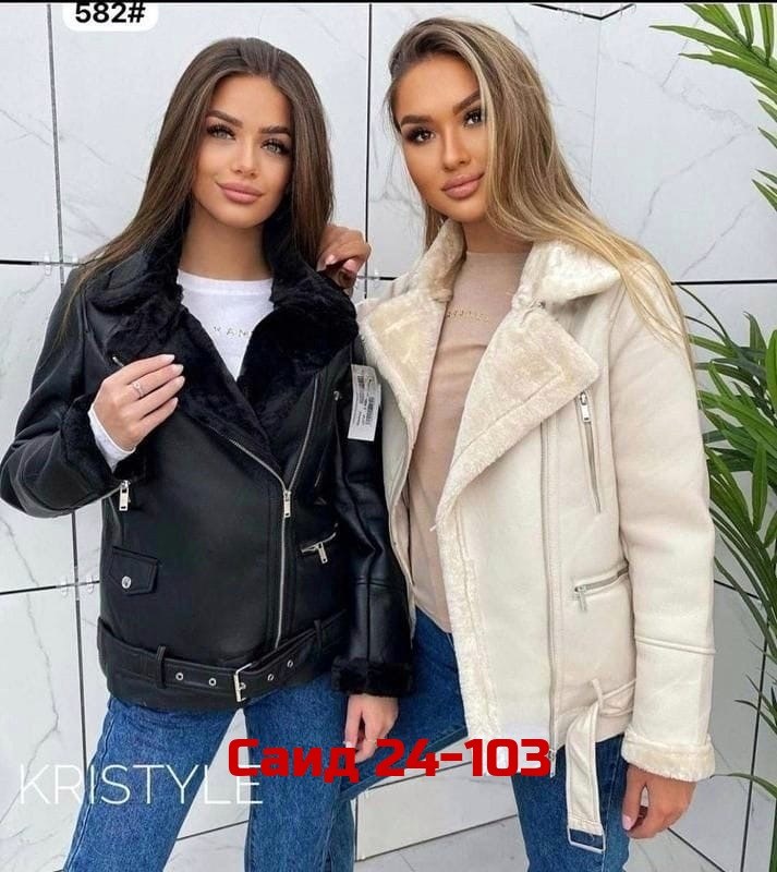 дубленка женская,дубленка авиатор,дубленка авиатор баленсиага,дубленка эко,дубленка авиатор женская зимняя
