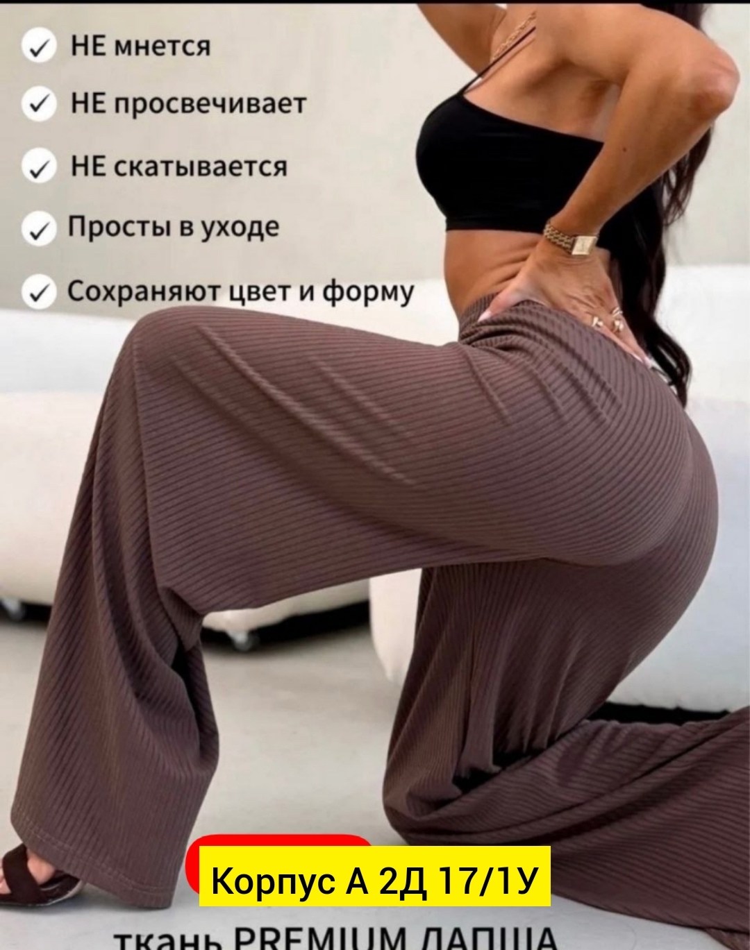 брюки летние палаццо,брюки палаццо лапша женские,широкие брюки,брюки палаццо,брюки палаццо свободные