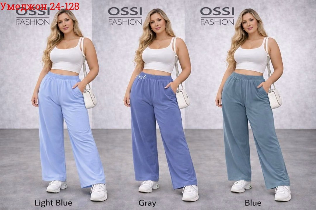 спортивные брюки,свободные брюки,широкие брюки,женские брюки,спортивные женские брюки