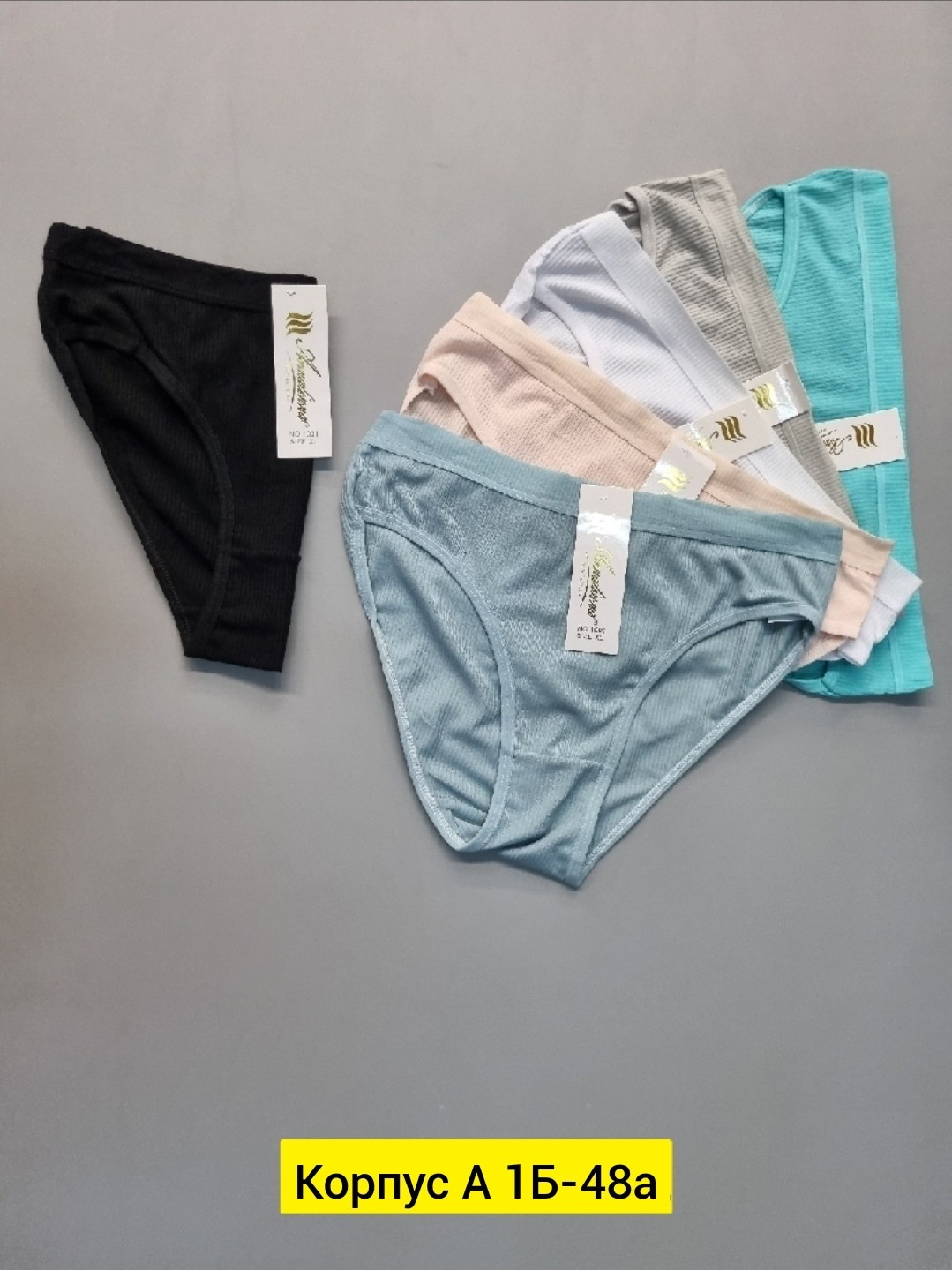 женские трусы,трусы женские 5 шт,женская нижнее белье,трусы женские набор,комплект трусов