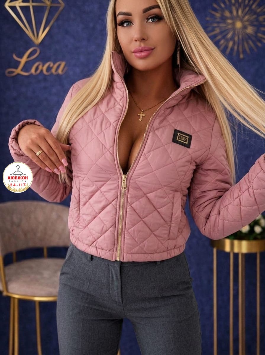 демисезонная куртка,женская демисезонная куртка,куртка,куртка модная,женская куртка