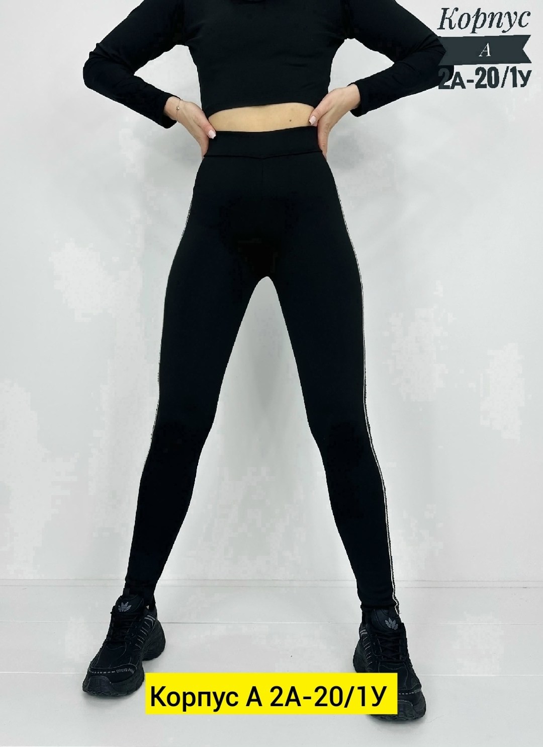 джинсы лосины,женские брюки,легинсы женские,брюки лосины,женские леггинсы