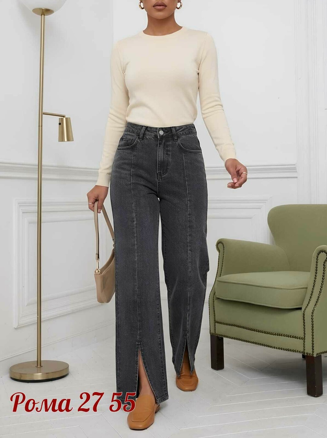 женские джинсы,джинсы женские клеш,джинсы клеш,джинсы трубы женские,джинсы брюки