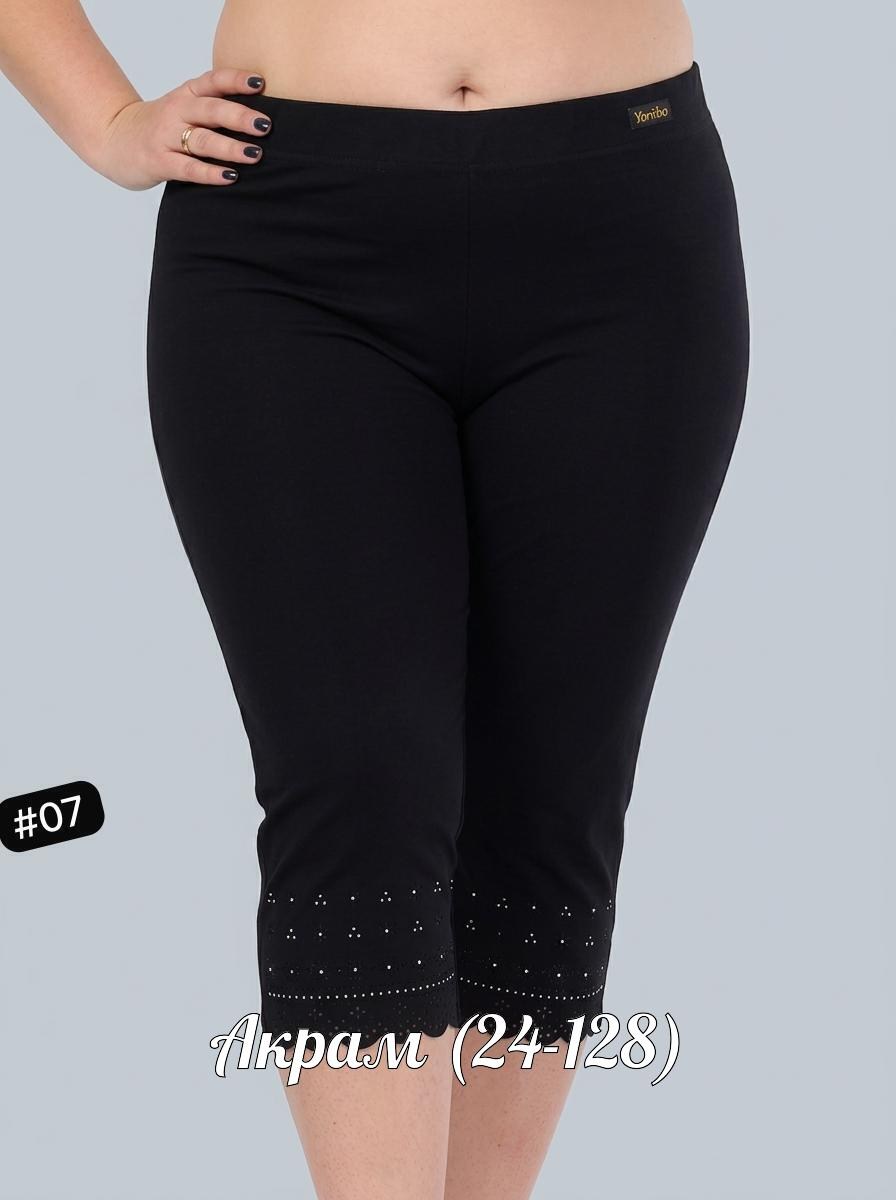 леггинсы-капри кружево,женские легинсы,кружевные леггинсы,лосины с кружевом,легинсы с кружевом