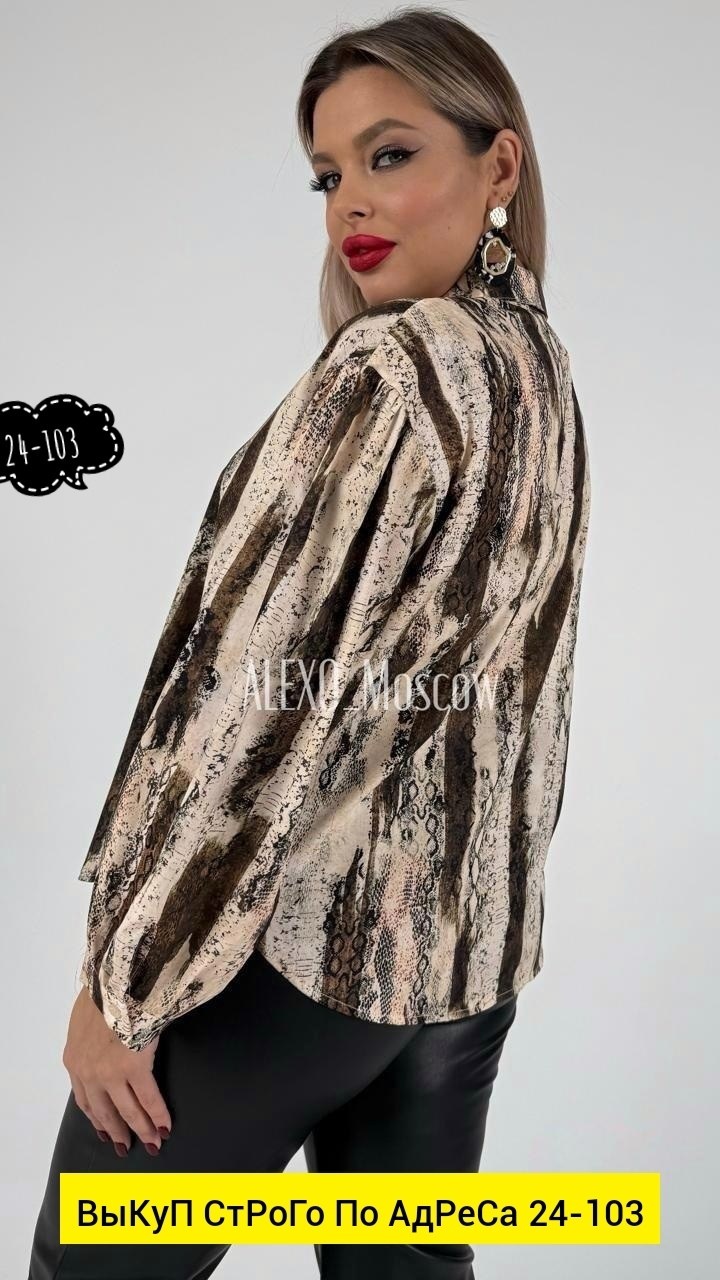 блуза,женская блузка,женская блуза,блуза прямого кроя,блузка рубашка