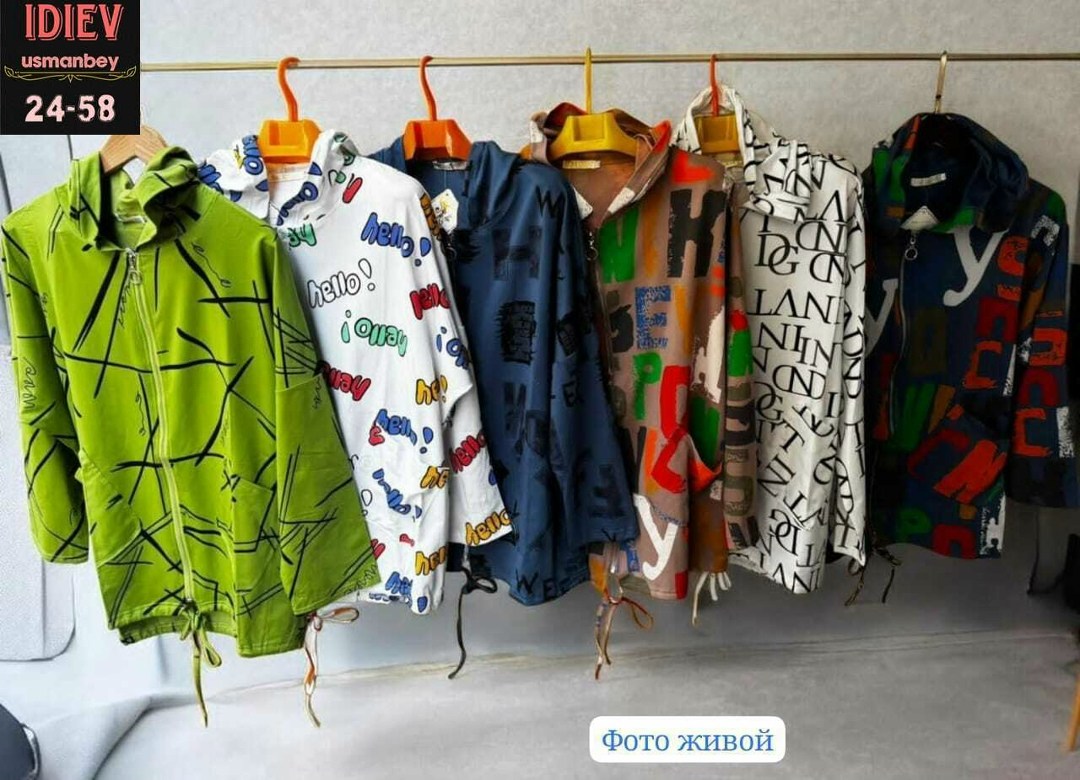 куртка женская,куртка демисезонная,женская ветровка,модная куртка,куртка демисезонная женская больших размеров