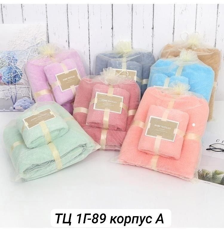 набор полотенец из микрофибры,набор банных полотенец,подарочный набор полотенец из микрофибры,набор полотенец 2 шт,полотенца банное набор микрофибра подарочное для