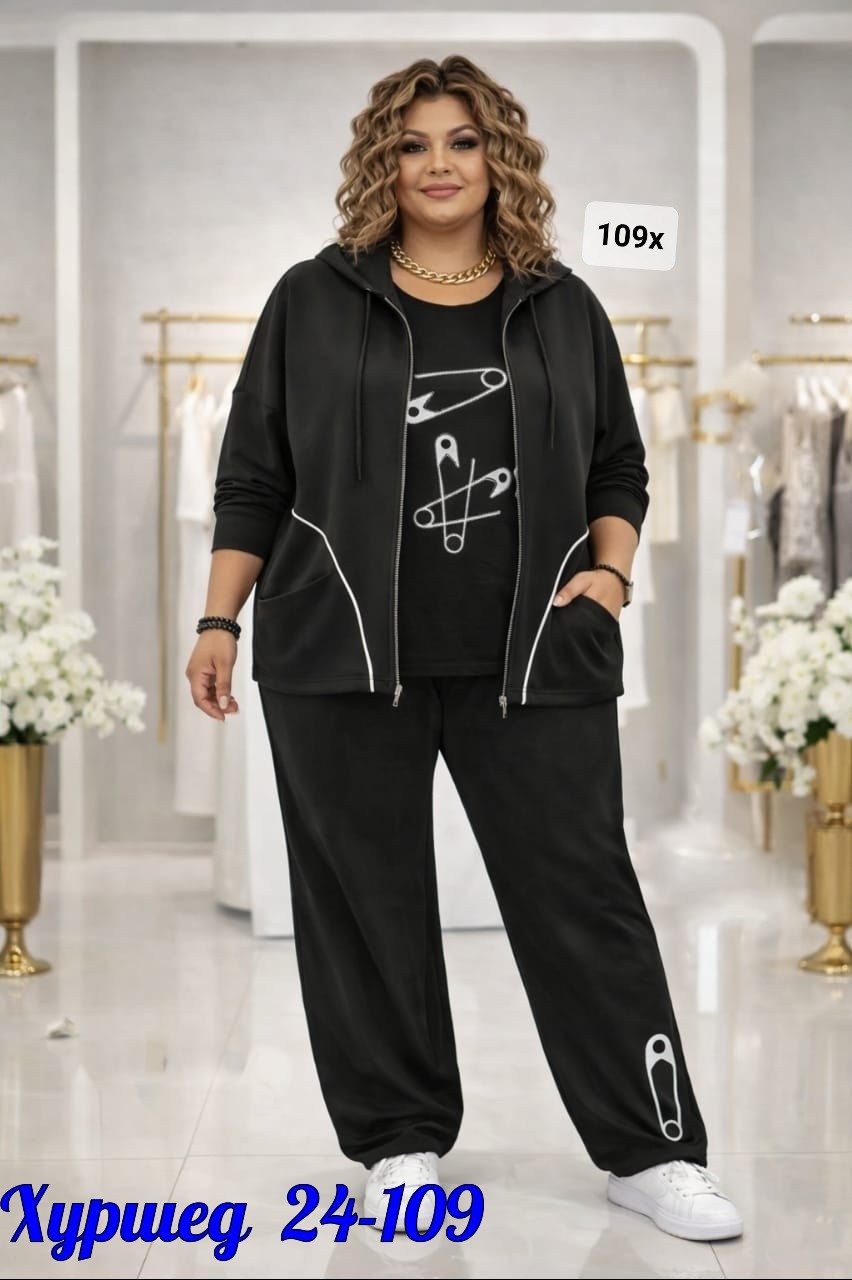 спортивный женский костюм больших размеров,женские костюмы больших размеров,cпортивный костюм больших размеров,костюм женский тройка,стильная одежда больших размеров