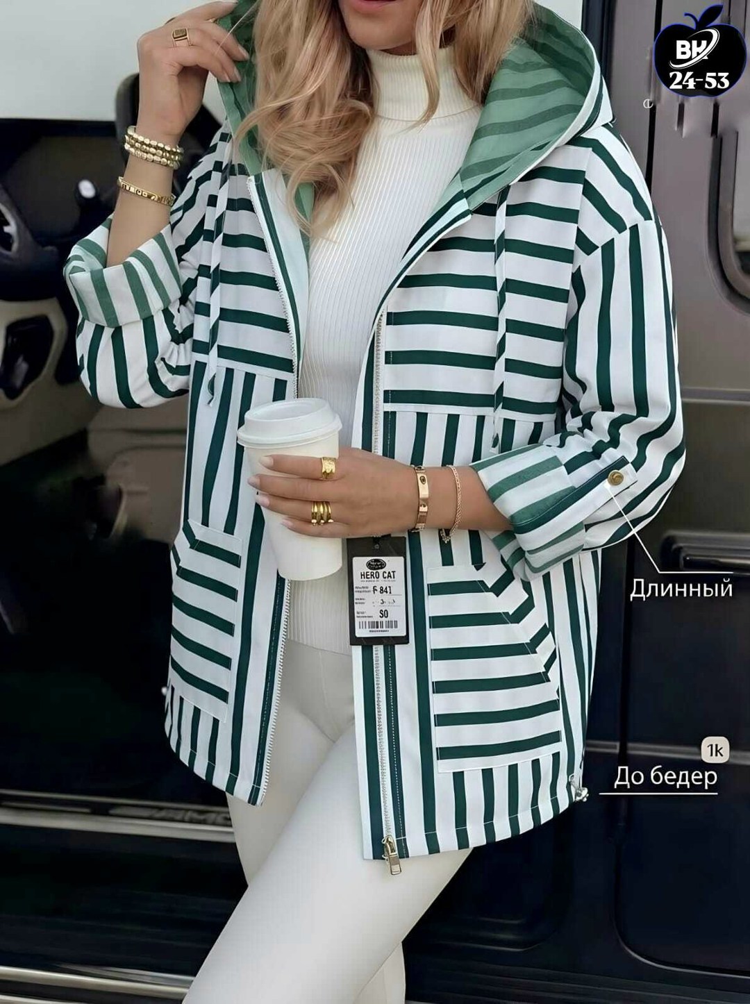 женская куртка,демисезонная куртка,модная куртка,ветровка женская,кардиган