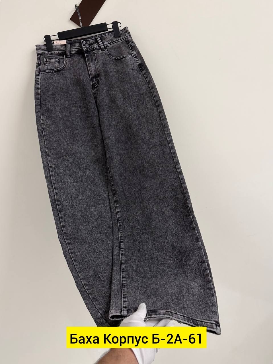 джинсы,джинсы брюки,женские джинсы,джинсы широкие,джинсы палаццо для девочки