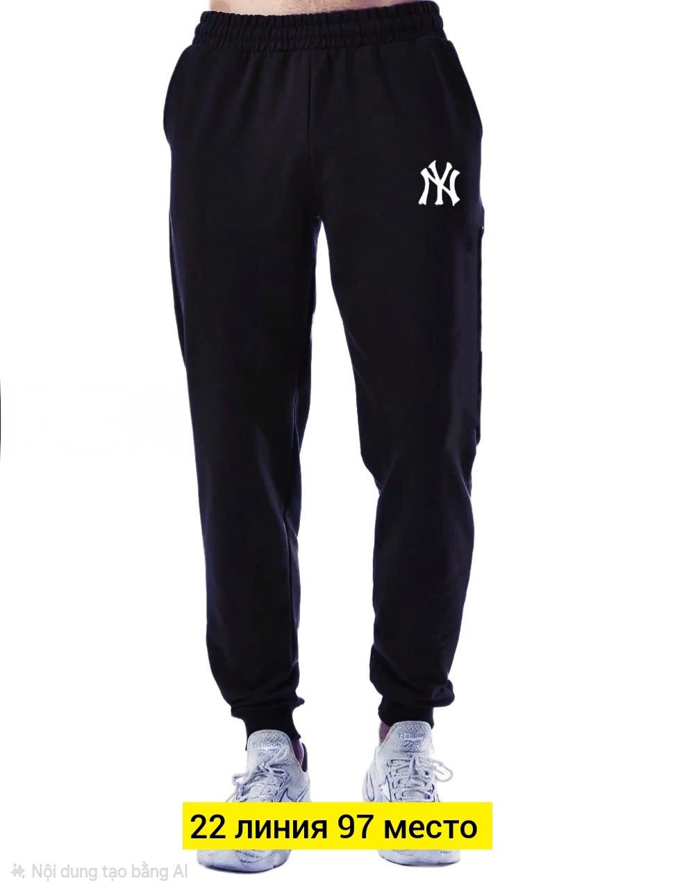 брюки спортивные gap,спортивные штаны мужские gap,брюки спортивные,брюки спортивные gap мужские,штаны мужские спортивные