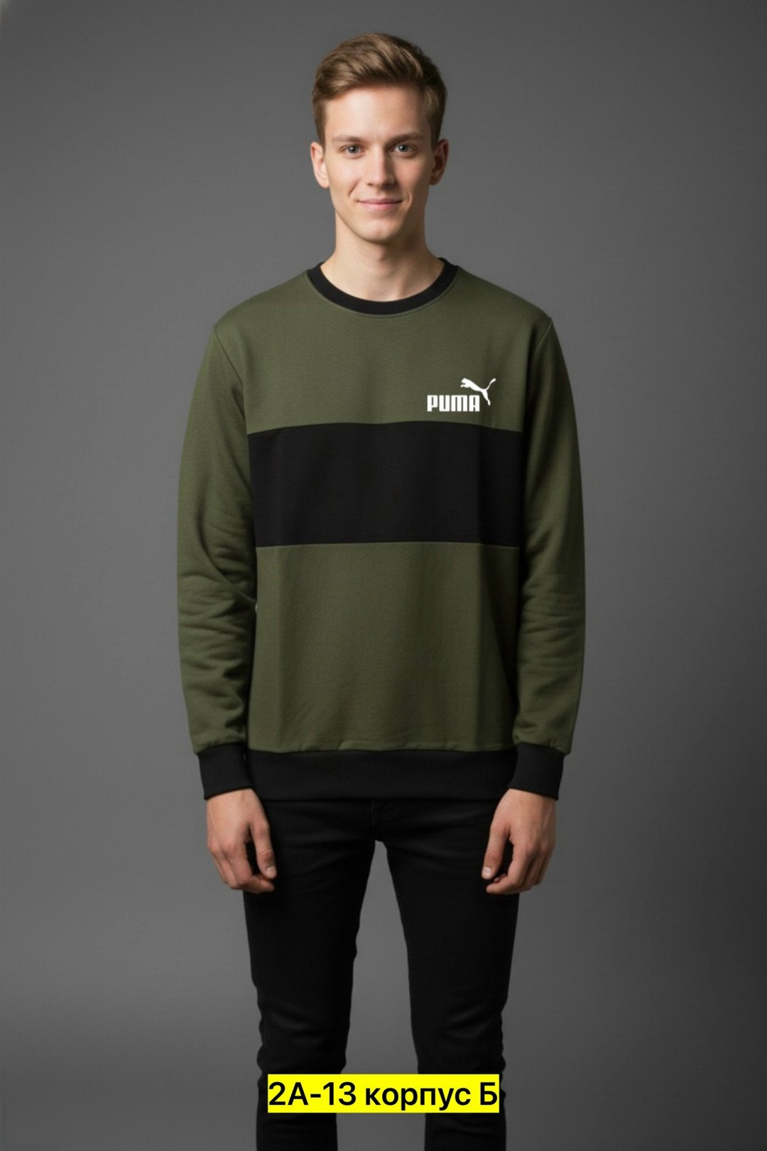 свитшот puma,толстовка мужская puma,свитшот мужской puma,худи мужская puma,свитшот puma puma