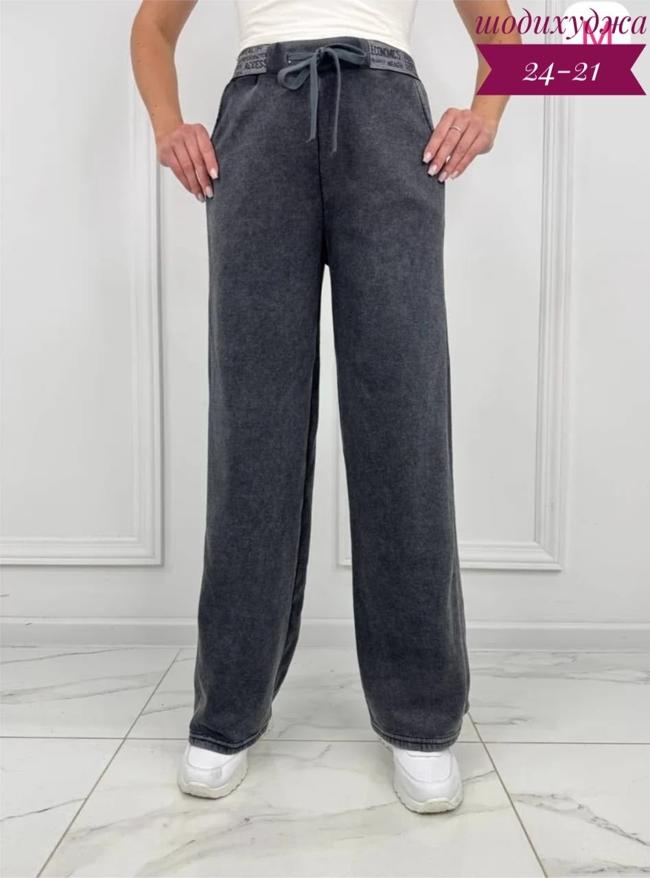 спортивные брюки,штаны варенка,джинсы брюки,одежда брюки,женский брюки