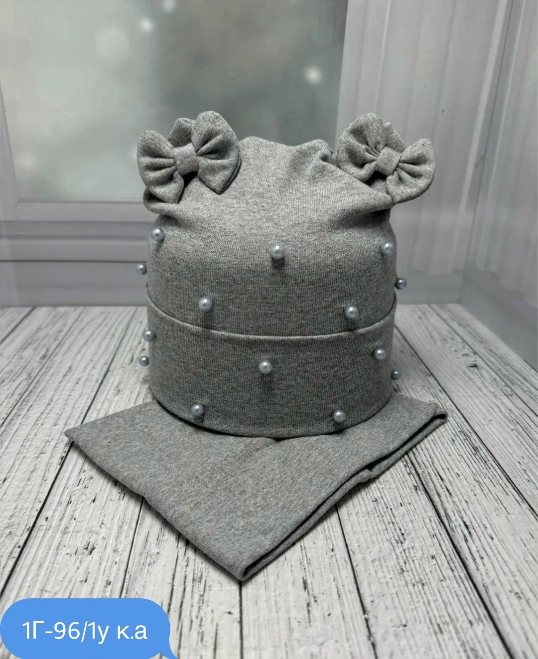 шапка и снуд для детей,комплект шапки,шапка и снуд комплект,шапка для детей,шапка снуд для девочки