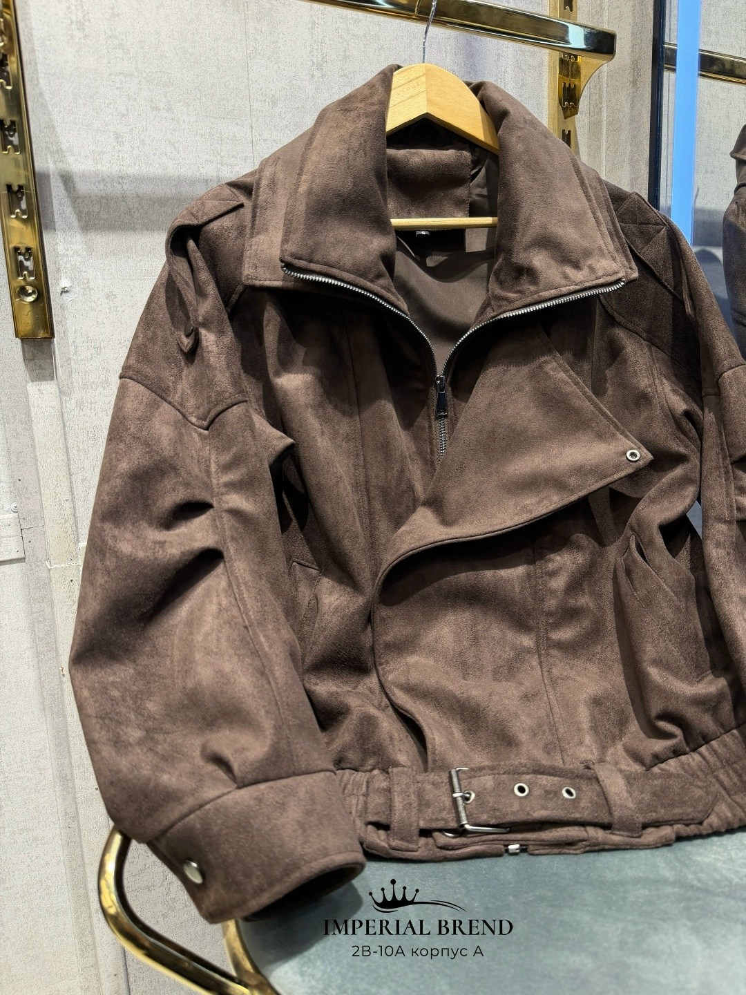 замшевая куртка,косуха кожаная куртка оверсайз saint shine,кожаная куртка,куртка замшевая женская,кожаная женская куртка