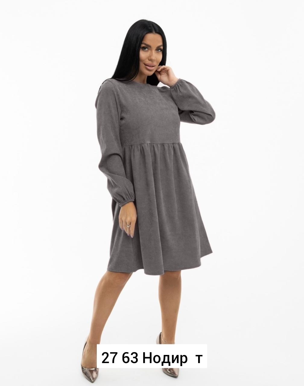 платье женское,платье,платье идеальное,платье женское повседневное,платье для женщин