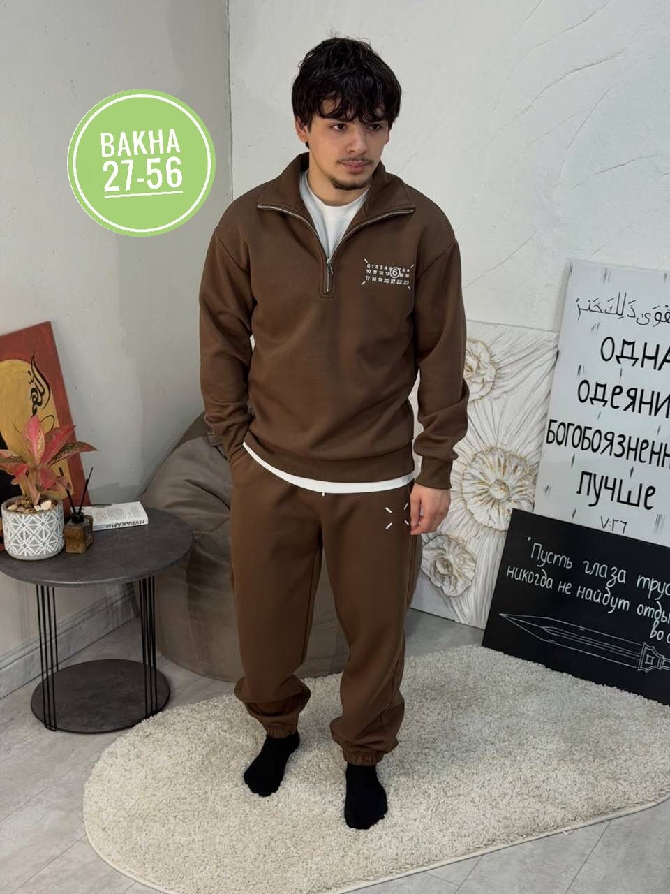 флисовые костюмы,костюм спортивный mai,костюм на флисе,спортивный костюм,костюм флисовый