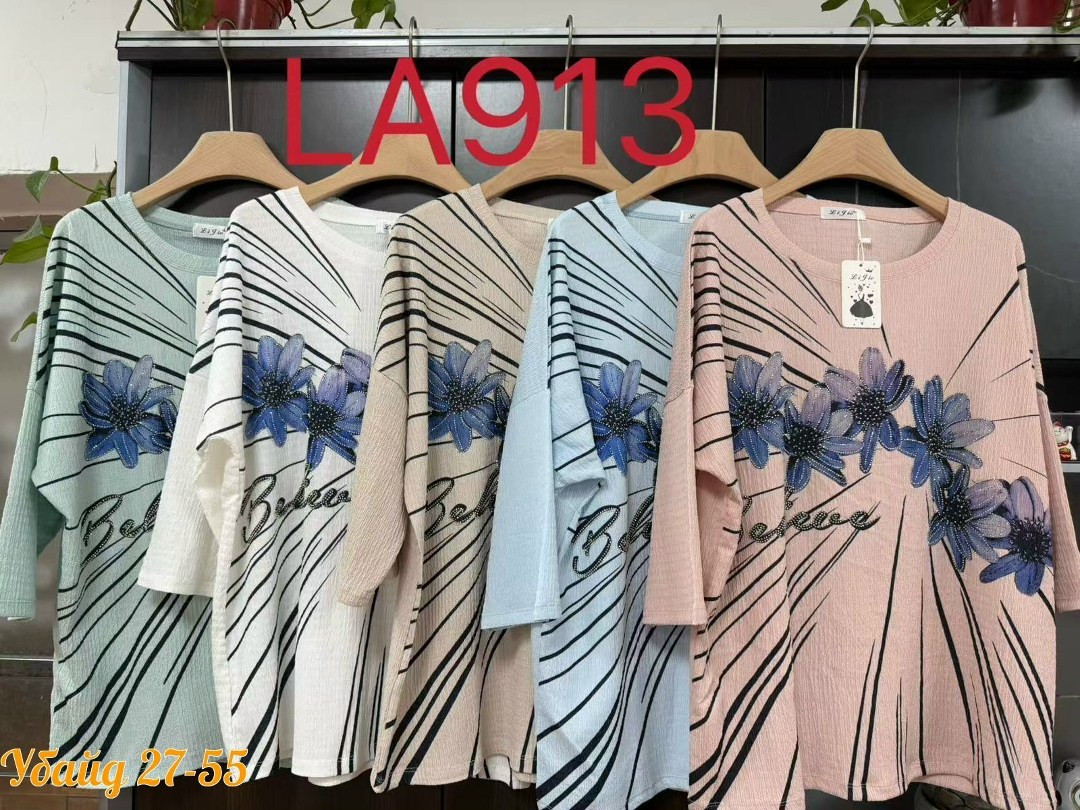 женская кофта,стильная кофта,кофточка женская,блузка женская,туника женская