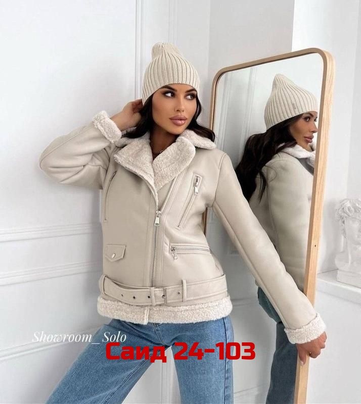 дубленка женская,дубленка авиатор,дубленка авиатор баленсиага,дубленка эко,дубленка авиатор женская зимняя