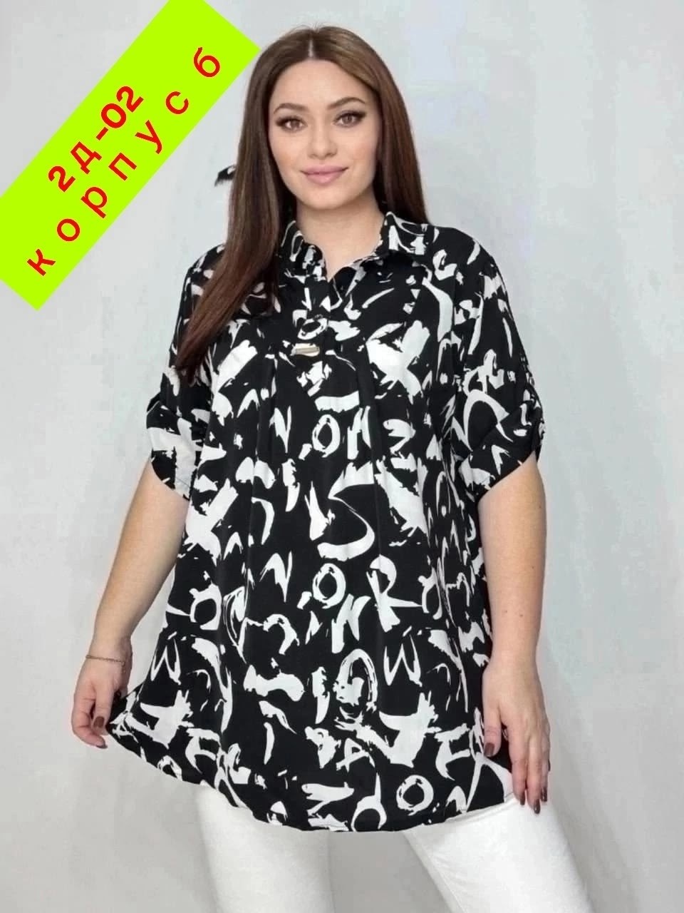 туника большие размеров,блузка туника большие размеры,блуза удлиненная,туника большого размера кофта,блузка женская