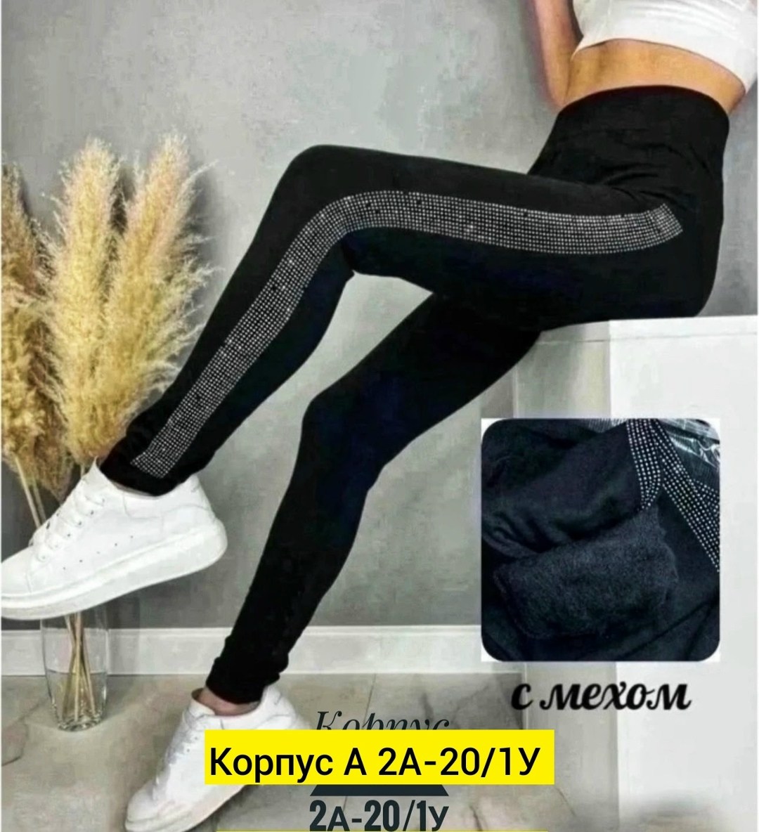 легинсы женские,лосины женские,лосины и легинсы,леггинсы лосины,лосины женские леггинсы