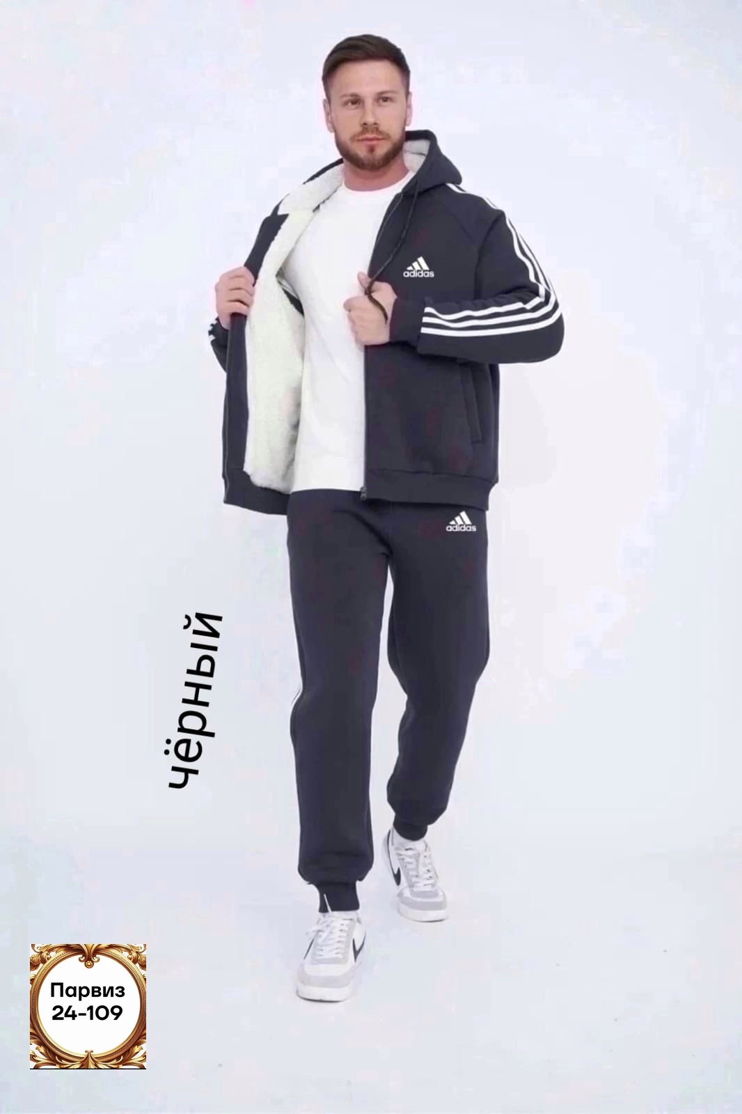 мужские спортивные костюмы,спортивные костюм,мужская спортивная одежда,теплые спортивные костюмы,спортивные костюмы мужские утеплённые