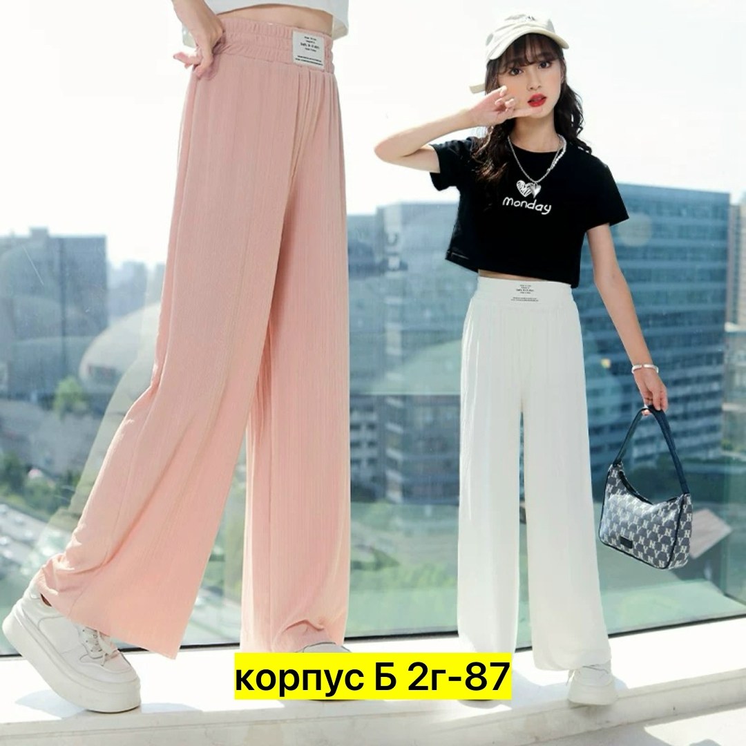 широкие брюки для девочки,брюки для девочек,широкие брюки,брюки палаццо для девочек,школьные брюки палаццо