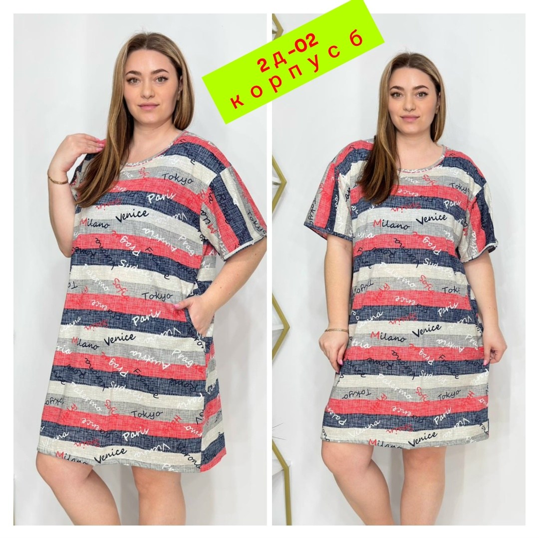 туника женская,туника женская домашняя,халат женский,туника домашняя,одежда больших размеров