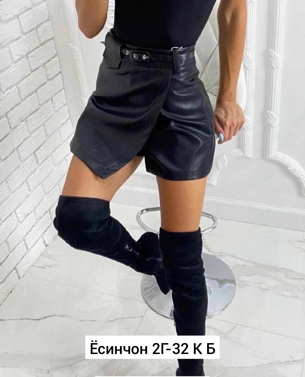 шорты юбка кожаная,кожаная юбка,юбка шорты из экокожи,юбка шорты женская,юбка из экокожи