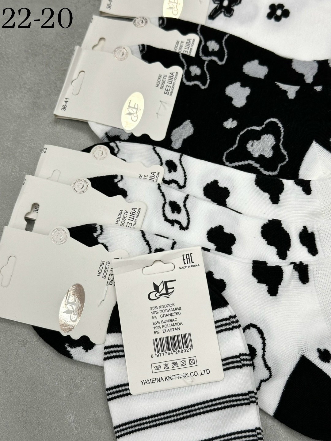 носки женские хлопковые,носки женские,носки женские коротки,носки женские короткие хлопковые,носки модная