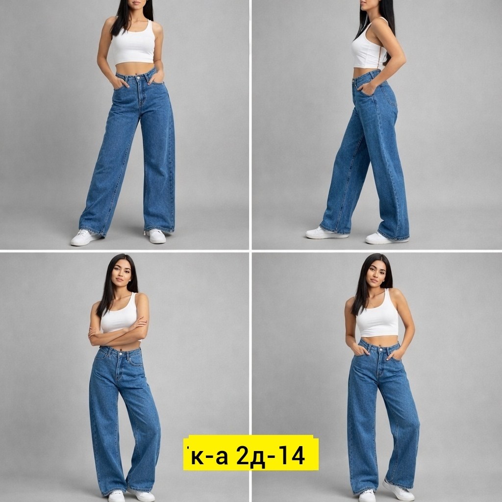 джинсы женские широкие,женские джинсы,джинсы-палаццо,джинсы брюки,джинсы