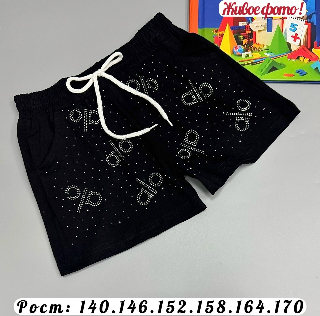 шорты удлиненные,шорты детские,серые шорты,шорты трикотажные для девочки,шорты для мальчик