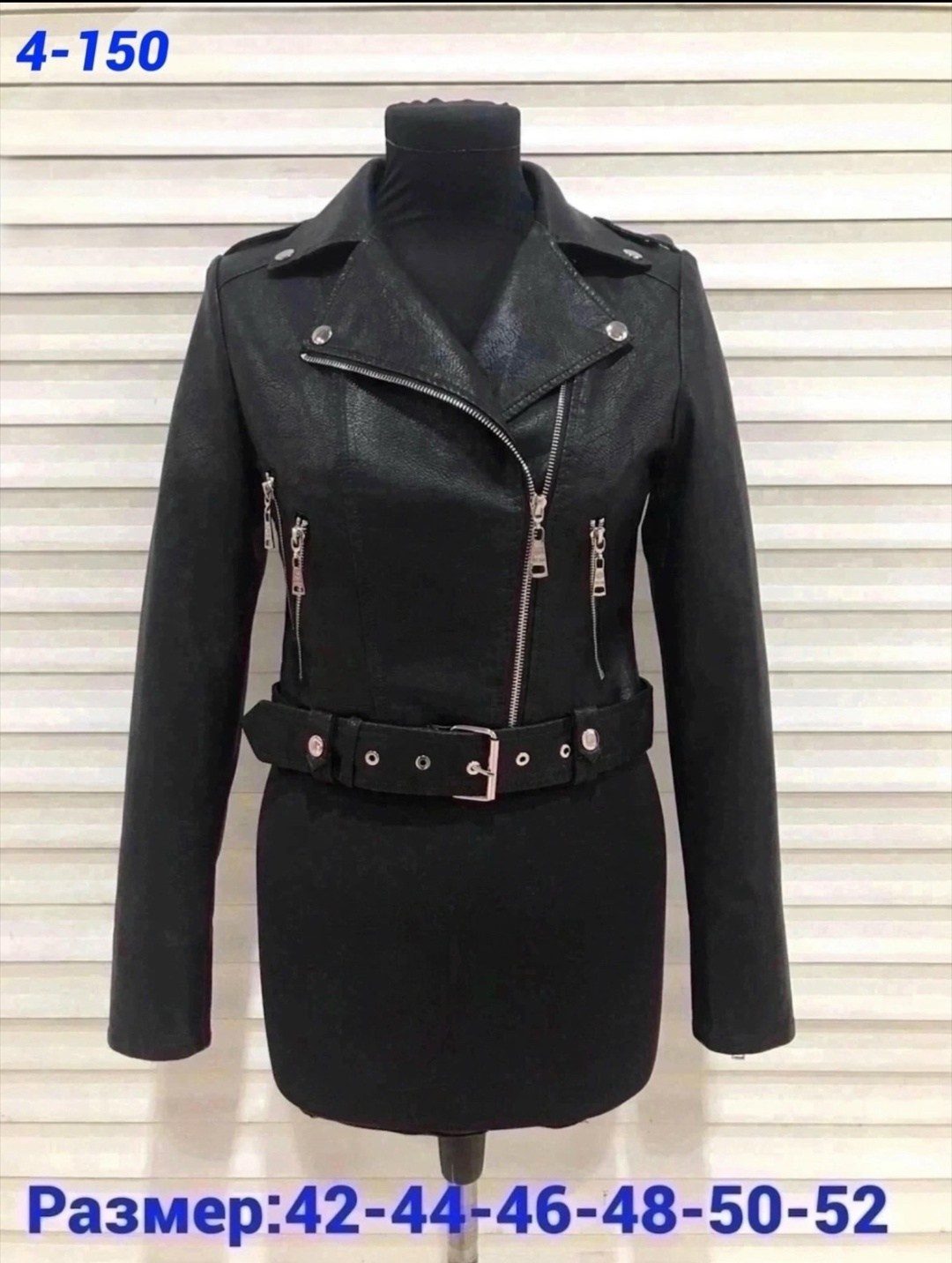 кожаная куртка женская, куртки косухи женские,кожаная куртка косуха,кожаная куртка косуха женская,женская куртка