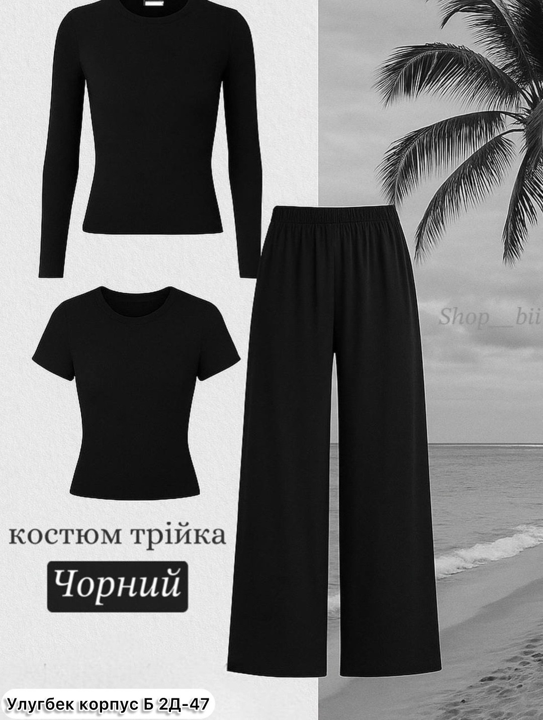 трикотажные костюмы,женский спортивный костюм,женские костюмы,розовый костюм,костюм двойка