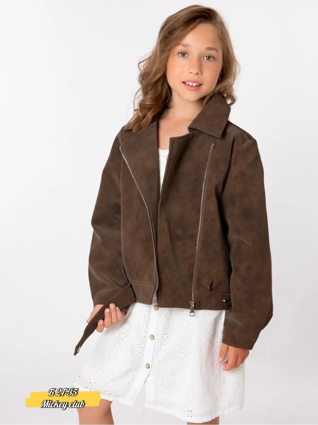 куртка косуха,куртка косуха детская,кожаные куртки,замшевая куртка,коричневая куртка